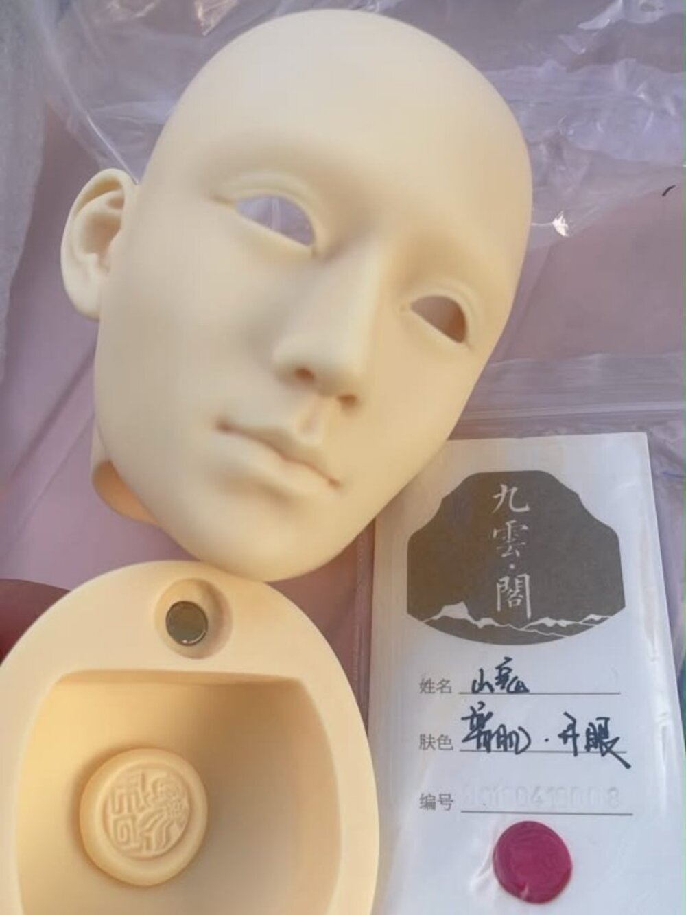 Jiuyunke BJD Head
